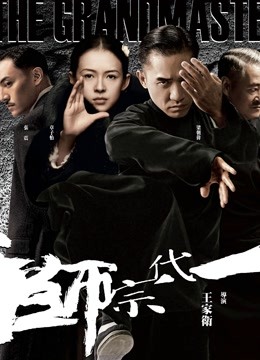 玉汇 &#8211; 爱欲之神[104P/1V/2G]